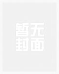 白玉道全文阅读